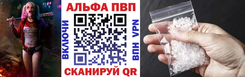 Хочу наркоту Черноголовка Бошки Шишки  Меф мяу мяу  Alpha-PVP  ГАШ  Псилоцибиновые грибы  COCAIN 