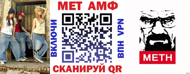 Амфетамин Premium  Черноголовка 