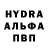 Метадон methadone Inna_ Pushel