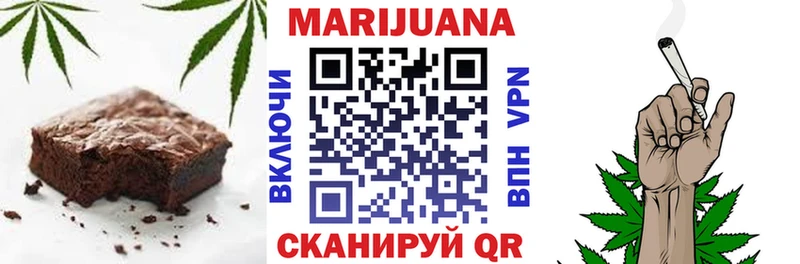 Печенье с ТГК конопля  Черноголовка 