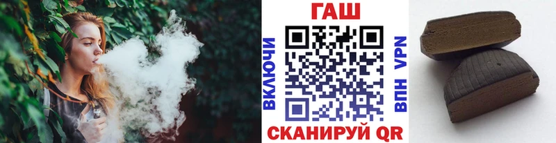 ГАШ гарик  Черноголовка 