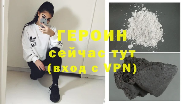 дистиллят марихуана Баксан