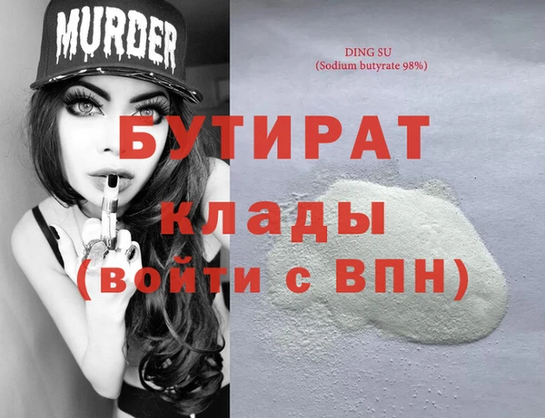 дистиллят марихуана Баксан