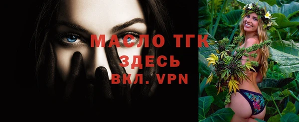 дистиллят марихуана Баксан