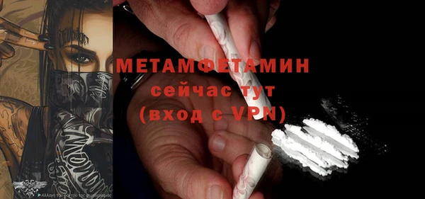 дистиллят марихуана Баксан