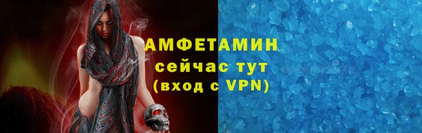 дистиллят марихуана Баксан