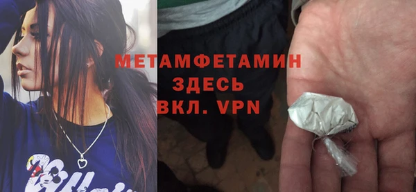 кристаллы Балахна