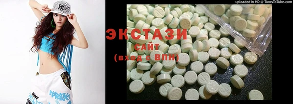 мефедрон VHQ Балабаново