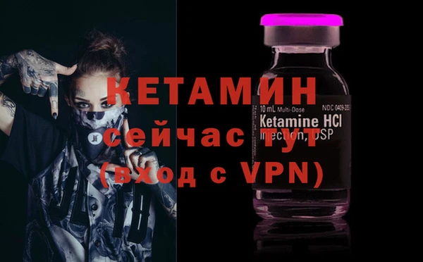 соль ск Снежинск