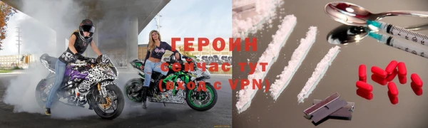 кристаллы Балахна