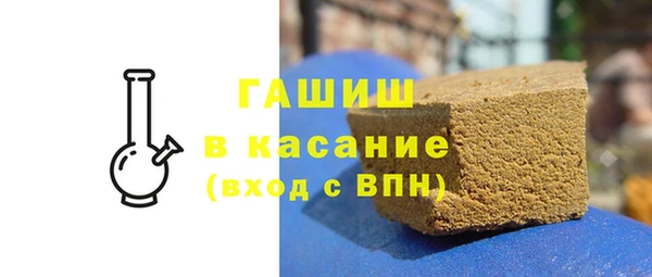 мефедрон VHQ Балабаново