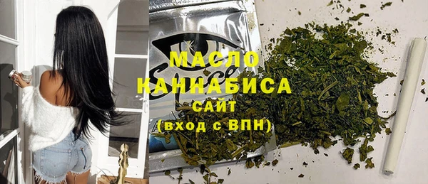 мефедрон VHQ Балабаново
