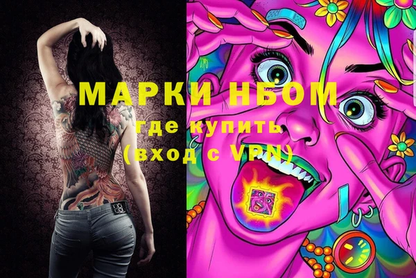 мефедрон VHQ Балабаново