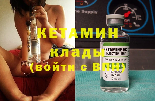 дистиллят марихуана Баксан