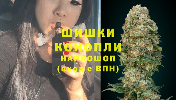 мефедрон VHQ Балабаново