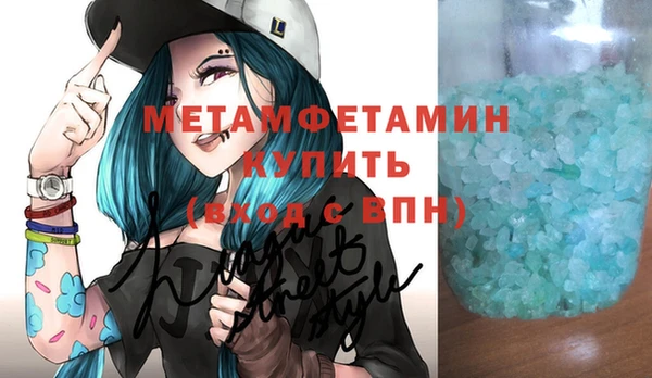 кристаллы Балахна