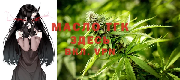дистиллят марихуана Баксан
