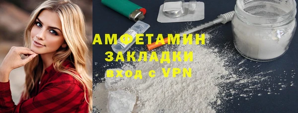 скорость Снежногорск