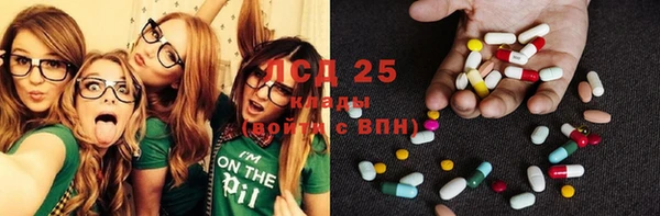 кристаллы Балахна