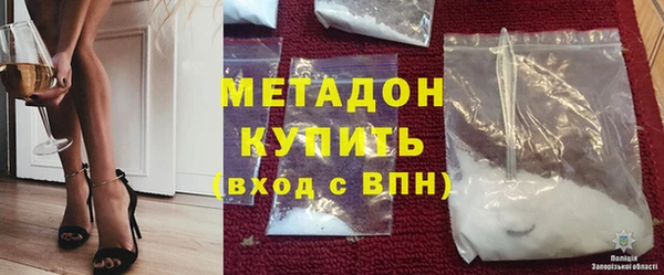 дистиллят марихуана Баксан