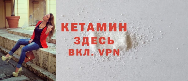 кристаллы Балахна