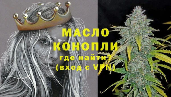 jwh Слюдянка
