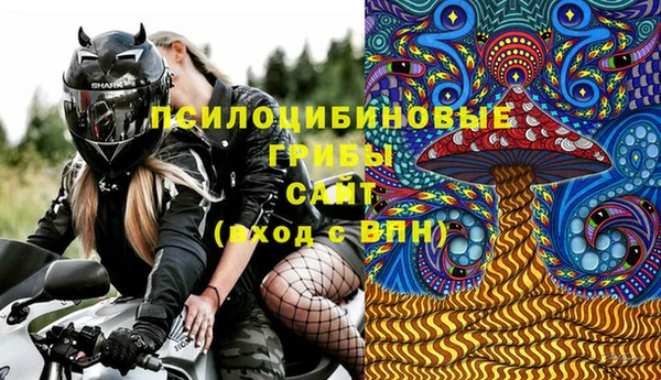 кристаллы Балахна