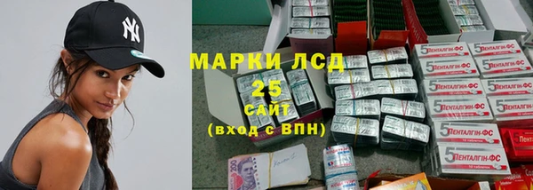 кристаллы Балахна