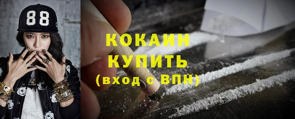 кристаллы Балахна