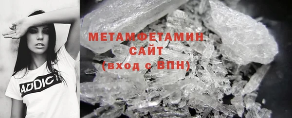 мефедрон VHQ Балабаново