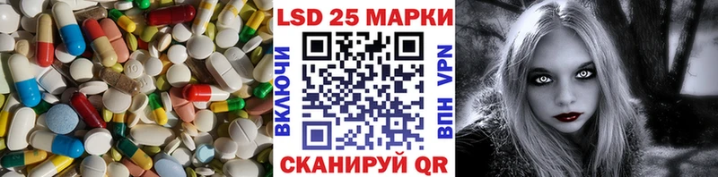 LSD-25 экстази ecstasy купить цена Черноголовка
