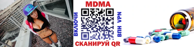 MDMA Molly  Черноголовка 