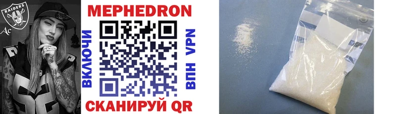 darknet Telegram  Черноголовка  Меф мяу мяу 