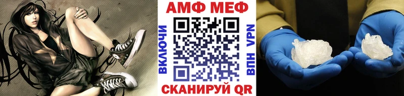 МЕТАМФЕТАМИН мет  дарнет шоп  ОМГ ОМГ маркетплейс  Черноголовка 