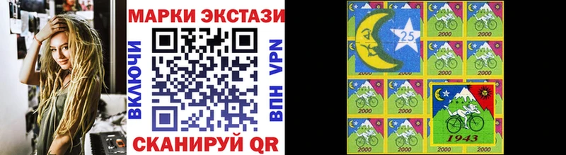 Марки 25I-NBOMe 1,5мг  мега вход  Черноголовка 