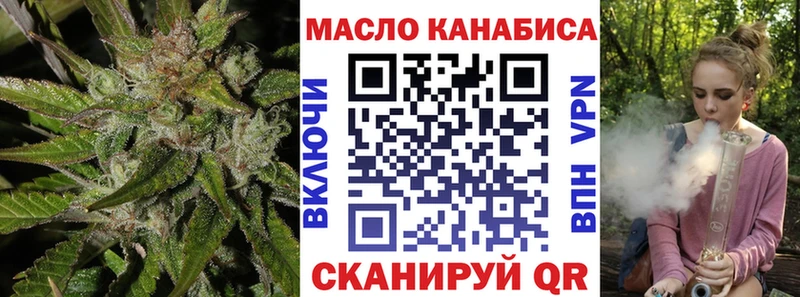 ТГК концентрат  магазин продажи наркотиков  Черноголовка 